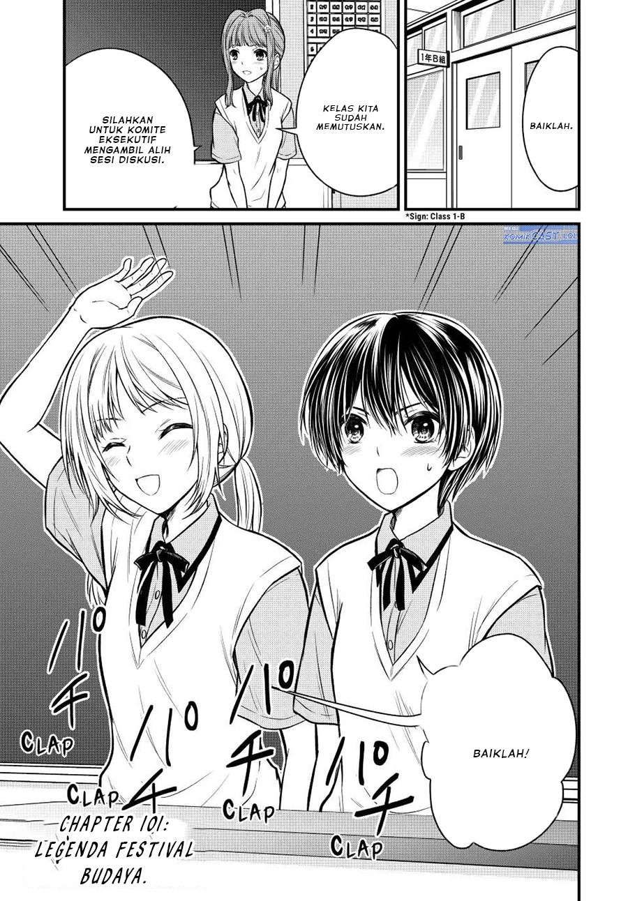 Ojou-sama no Shimobe Chapter 101 Bahasa Indonesia